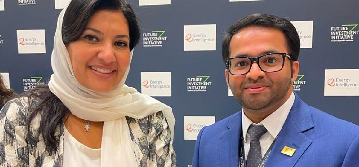 H.R.H Princess Reema bint Bandar bin Sultan bin Abdulaziz Al Saud